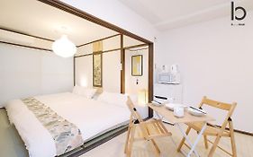 Dai3Himawari - Stylish Apt 3Mins Walk Peacepark 4Ppl