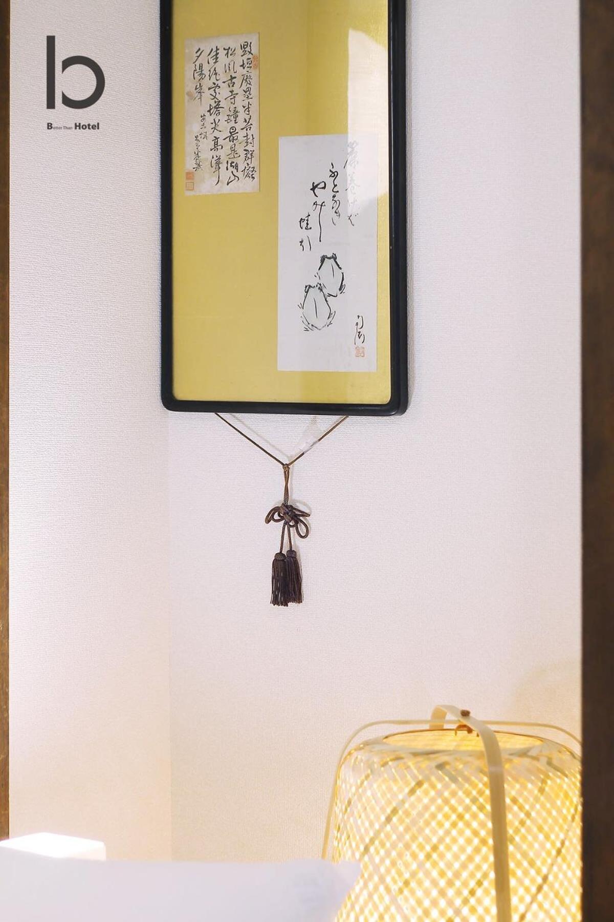 Dai3Himawari - Stylish Apt 3Mins Walk Peacepark 4Ppl 広島市 エクステリア 写真
